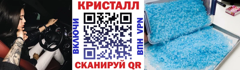Амфетамин VHQ  продажа наркотиков  Горячий Ключ 