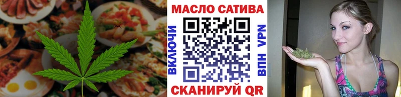 darknet Telegram  Горячий Ключ  Печенье с ТГК конопля  где купить наркоту 