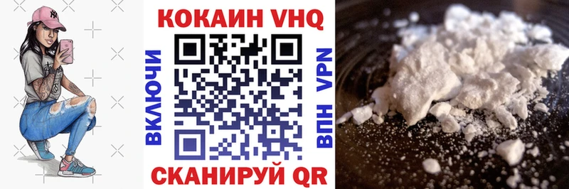 Cocaine 98%  KRAKEN как зайти  Горячий Ключ 