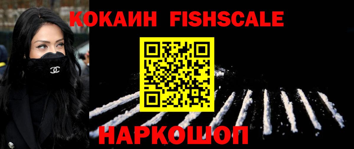 COCAIN VHQ Горячий Ключ