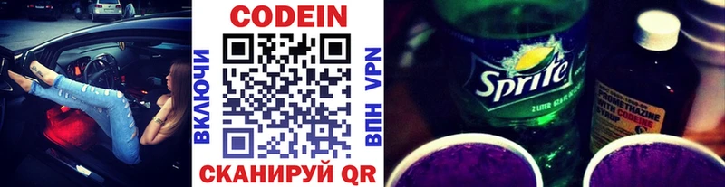 где продают наркотики  Горячий Ключ  мориарти официальный сайт  Codein Purple Drank 