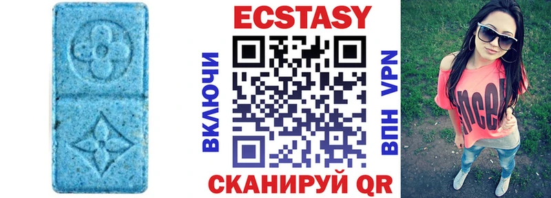 ЭКСТАЗИ 280 MDMA  Горячий Ключ 