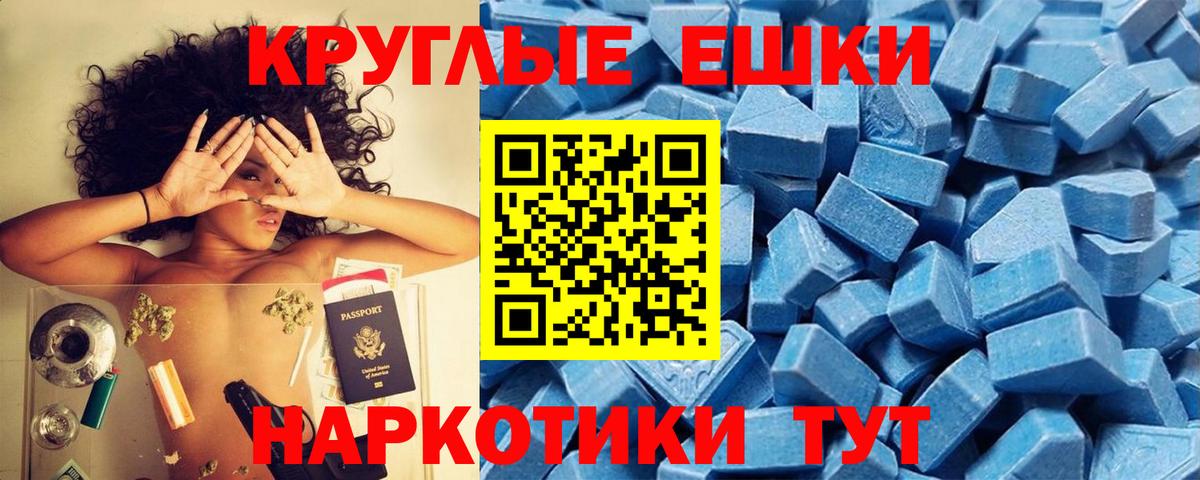 Горячий Ключ  Ecstasy бентли  ЭКСТАЗИ  Ecstasy MDMA  Вход с VPN 