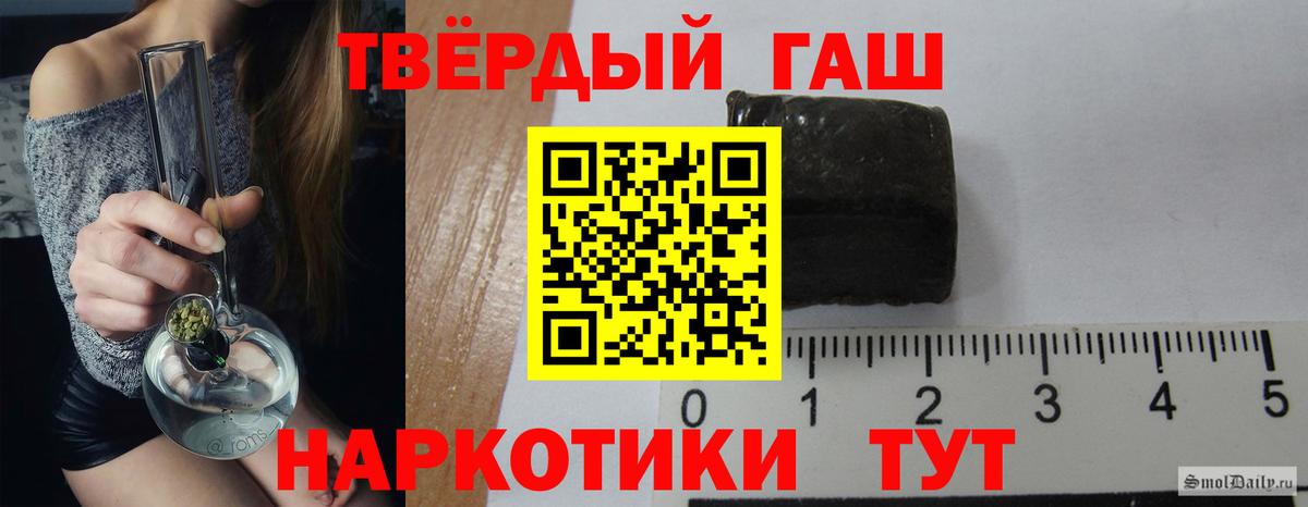 ГАШ 40% ТГК  ГАШИШ AMNESIA HAZE  Горячий Ключ  Вход с VPN 