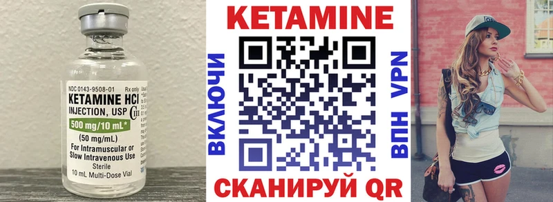 купить   Горячий Ключ  КЕТАМИН ketamine 