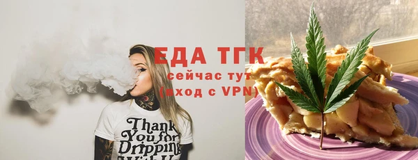 ALPHA PVP Белоозёрский