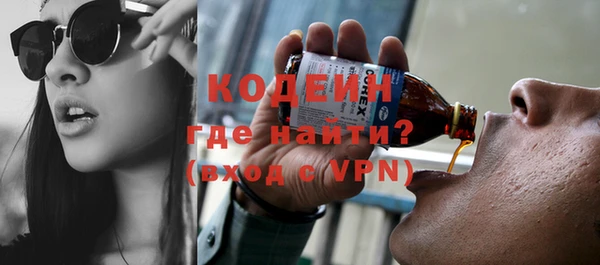 ALPHA PVP Белоозёрский