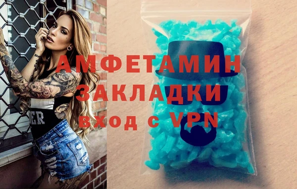 дистиллят марихуана Богородск