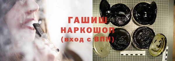 ALPHA PVP Белоозёрский