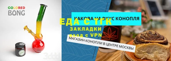 кокс Краснослободск