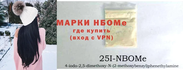 ALPHA PVP Белоозёрский