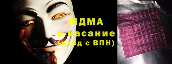 ALPHA PVP Белоозёрский