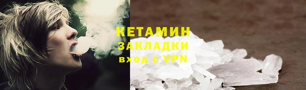 кокаин колумбия Белокуриха