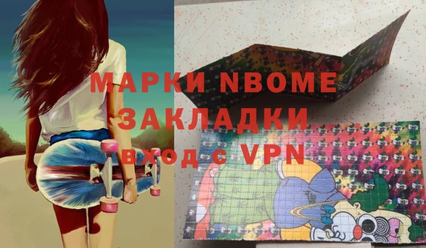 кокаин колумбия Белокуриха