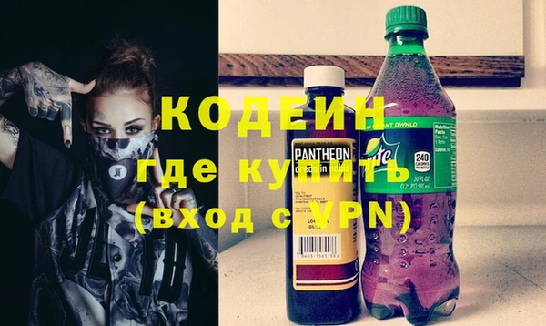 ALPHA PVP Белоозёрский