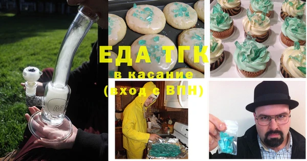 ALPHA PVP Белоозёрский
