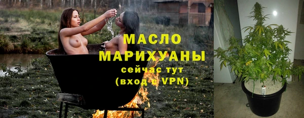 ALPHA PVP Белоозёрский