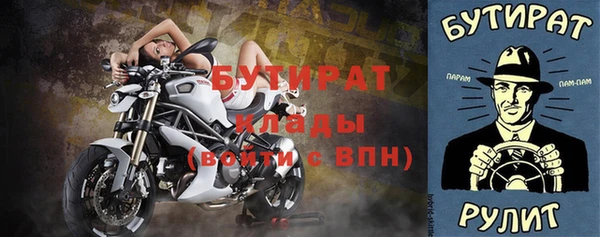 mdpv Беломорск