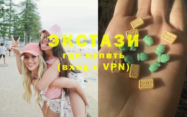 ALPHA PVP Белоозёрский