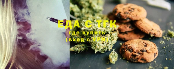 ALPHA PVP Белоозёрский