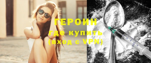 спиды Богородицк