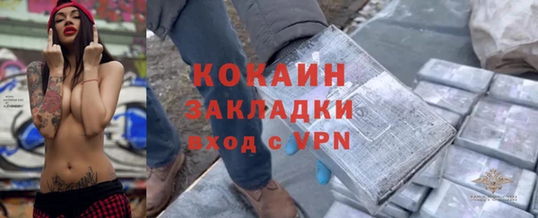 альфа пвп Красноперекопск