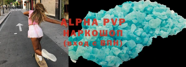ALPHA PVP Белоозёрский