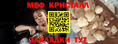 дистиллят марихуана Мариинск