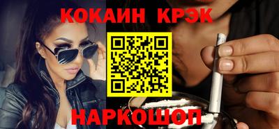 эйфоретик Лесосибирск