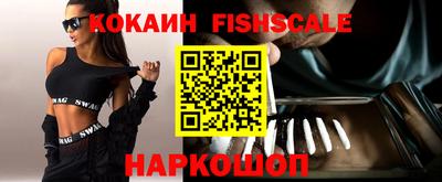 стаф Ликино-Дулёво