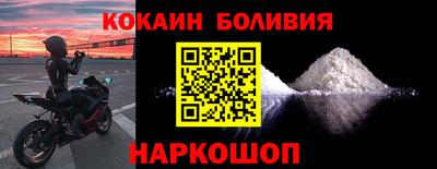 героин Ливны