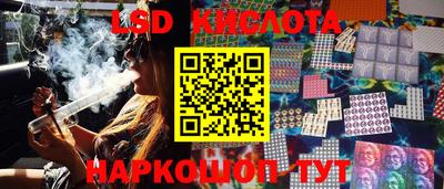 эйфоретик Лесосибирск
