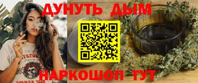 героин Ливны