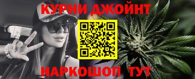 героин Ливны