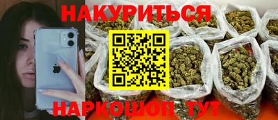 героин Ливны
