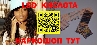 героин Ливны