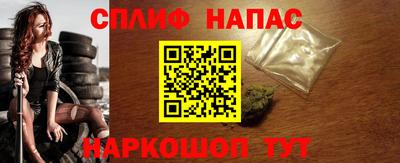 стаф Ликино-Дулёво