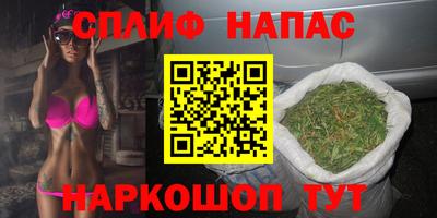 героин Ливны