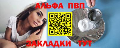 героин Ливны