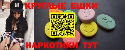 эйфоретик Лесосибирск