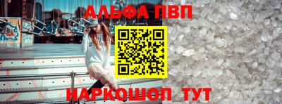 дистиллят марихуана Мариинск