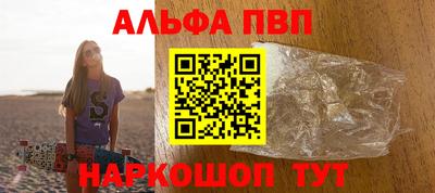 эйфоретик Лесосибирск