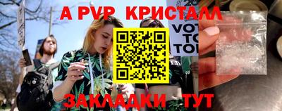 стаф Ликино-Дулёво
