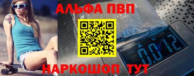 стаф Ликино-Дулёво