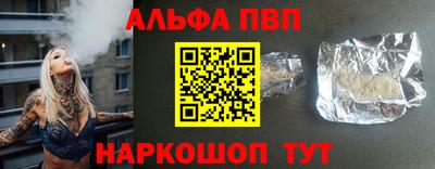 героин Ливны