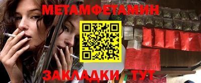 героин Ливны