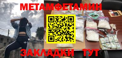 стаф Ликино-Дулёво