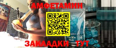 эйфоретик Лесосибирск