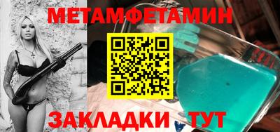 стаф Ликино-Дулёво