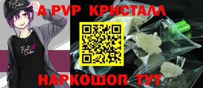 эйфоретик Лесосибирск